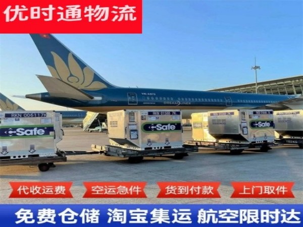 灵山到太原空运加急专线